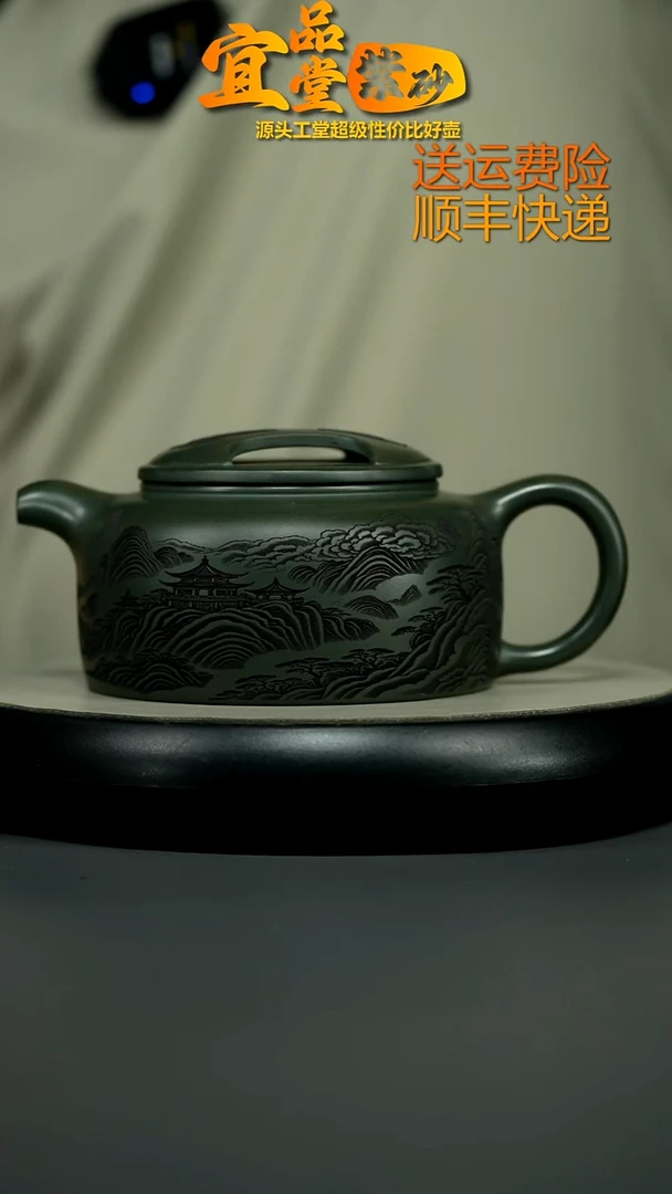 茶壶紫砂翡翠绿泥观山大牛盖550CC