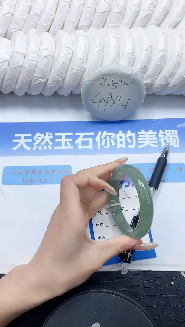 石英质玉手镯未镶嵌212-58.1