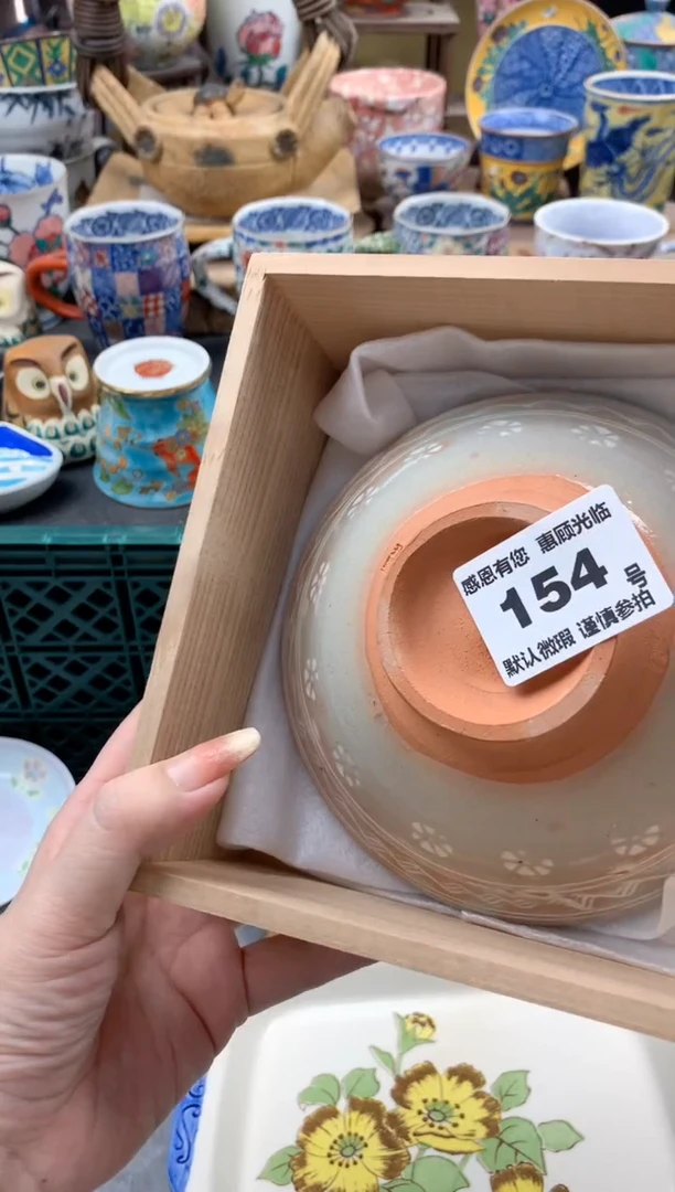 瓷片辛****人154号九姑娘工艺品瓷器