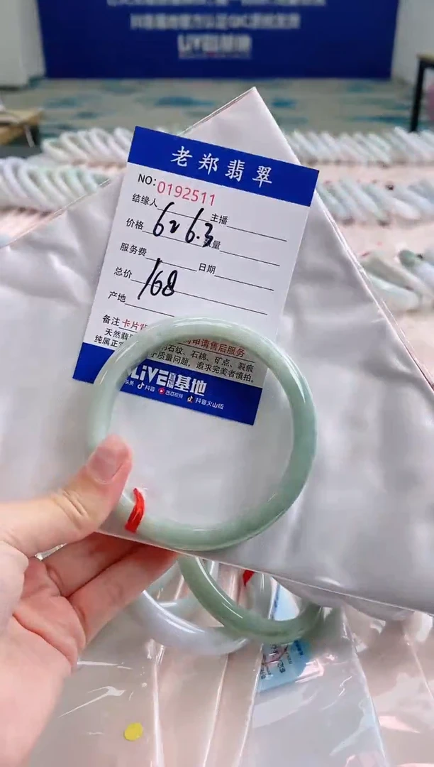 翡翠手镯未镶嵌AAAAAAAA