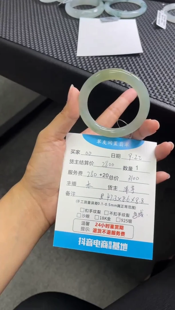 未镶嵌手镯翡翠o****n手镯