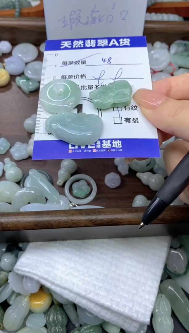 颈饰未镶嵌翡翠天然翡翠A货批量多样性发一件