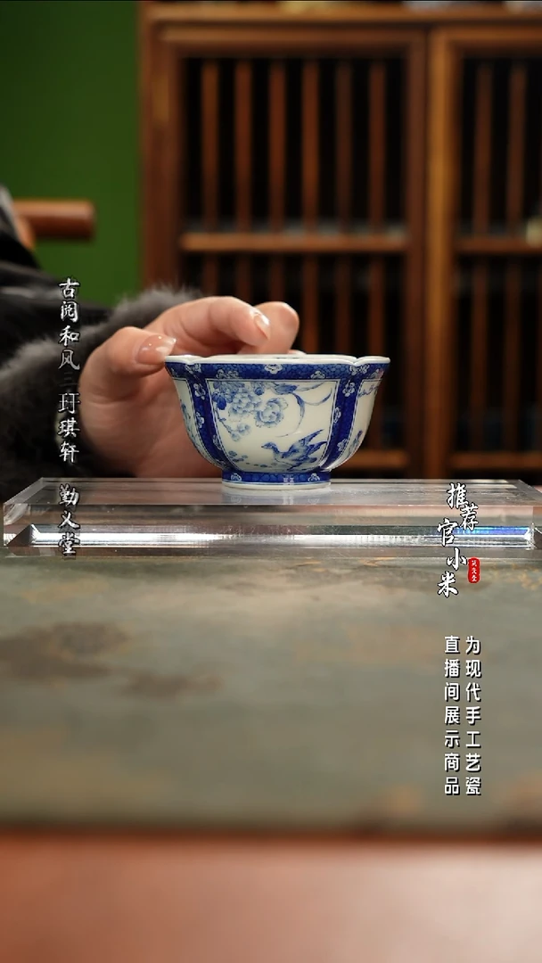 陶瓷艺家仁  开窗花卉