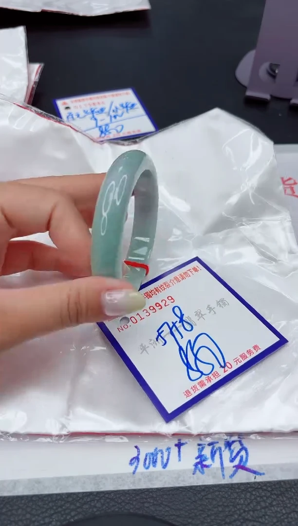 翡翠手镯未镶嵌111111111111