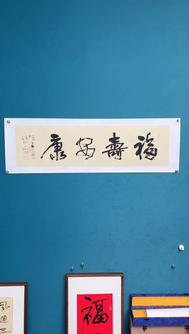 中国传统文化艺术年画陈