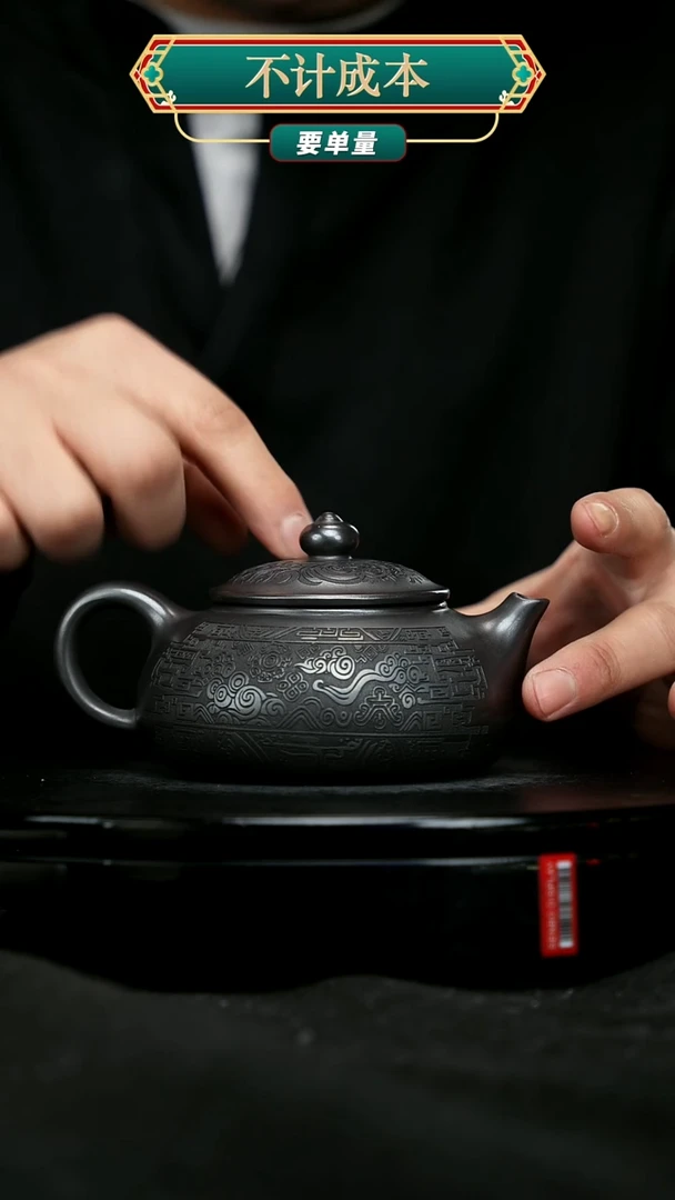 【闪购商品】宜兴原矿高端紫砂