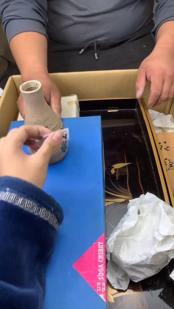 瓷片青**草校长家陶瓷一号商品