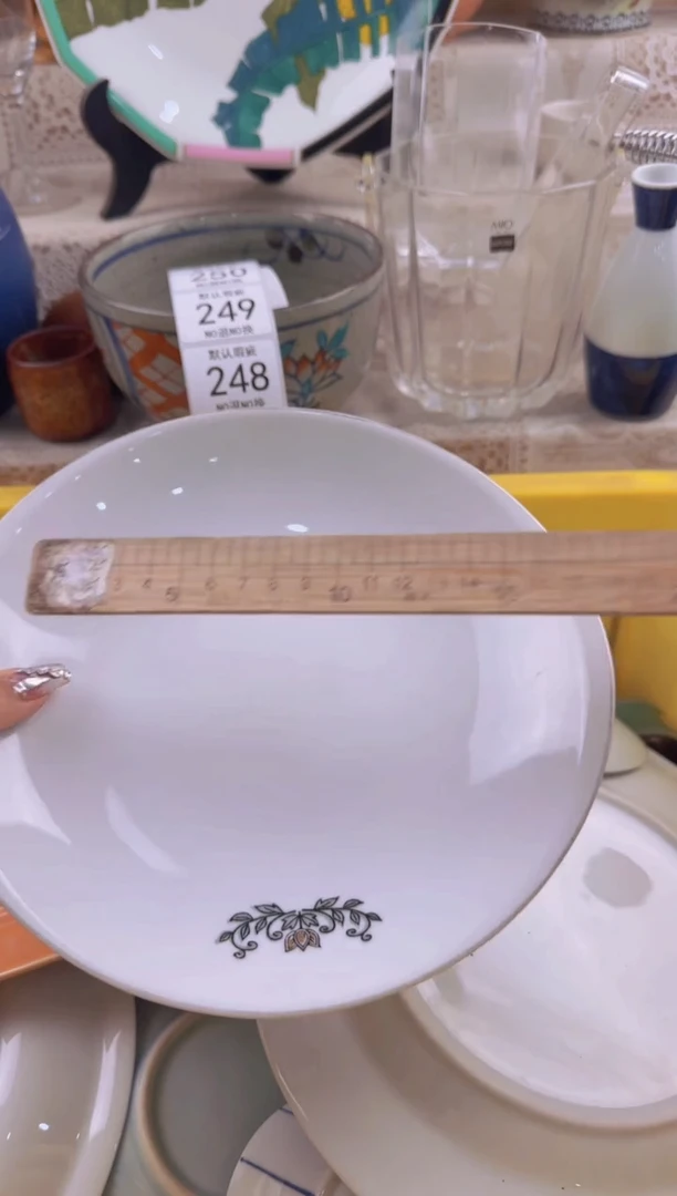 248默认微瑕，满20元包邮