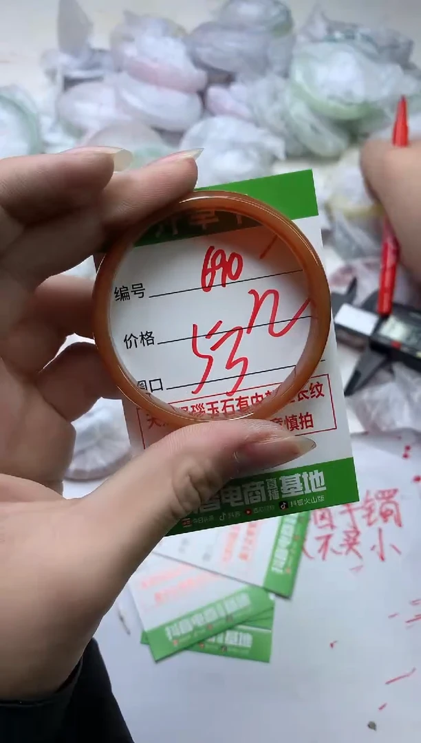 【闪购商品】玛瑙/玉髓手镯未镶嵌690