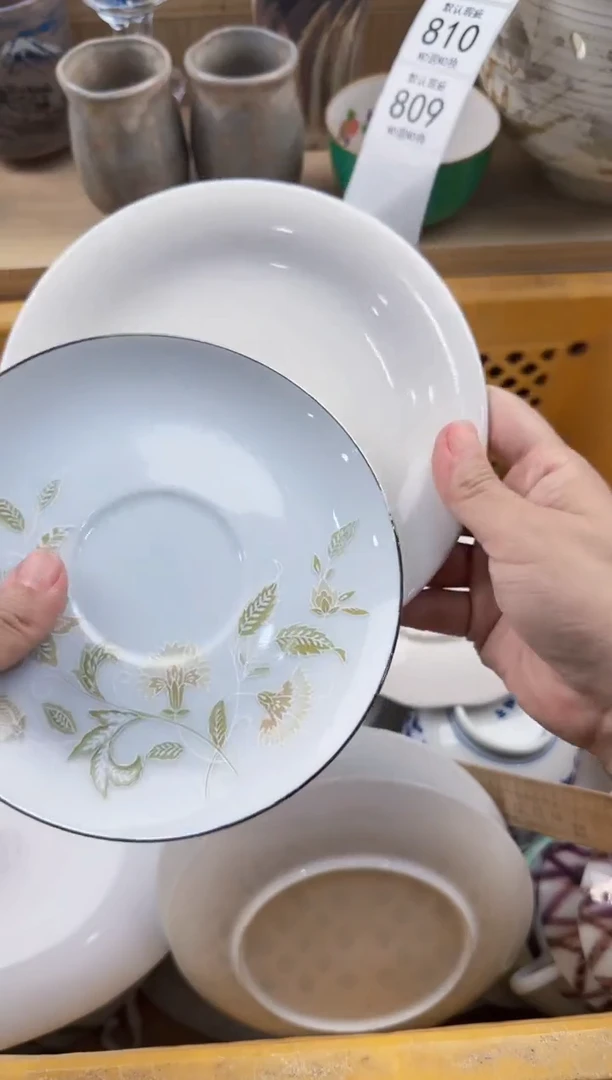 809回流瓷器，默认微瑕，18包邮