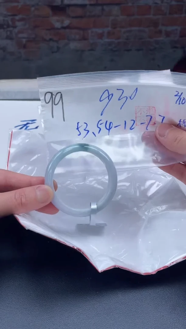 【闪购商品】定制翡翠未镶嵌毛货手镯需精细抛光/手镯99