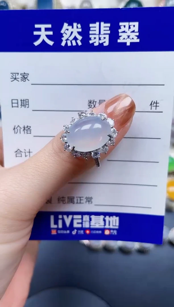 银S925镶嵌戒指翡翠93