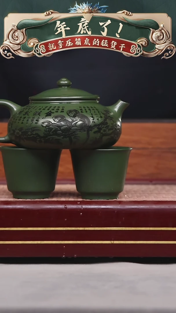 【闪购商品】紫砂茶壶碧壶金弟原矿紫砂壶