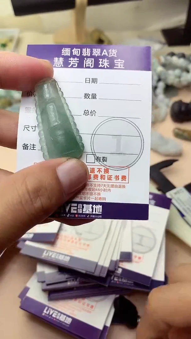未镶嵌定制翡翠翡翠1