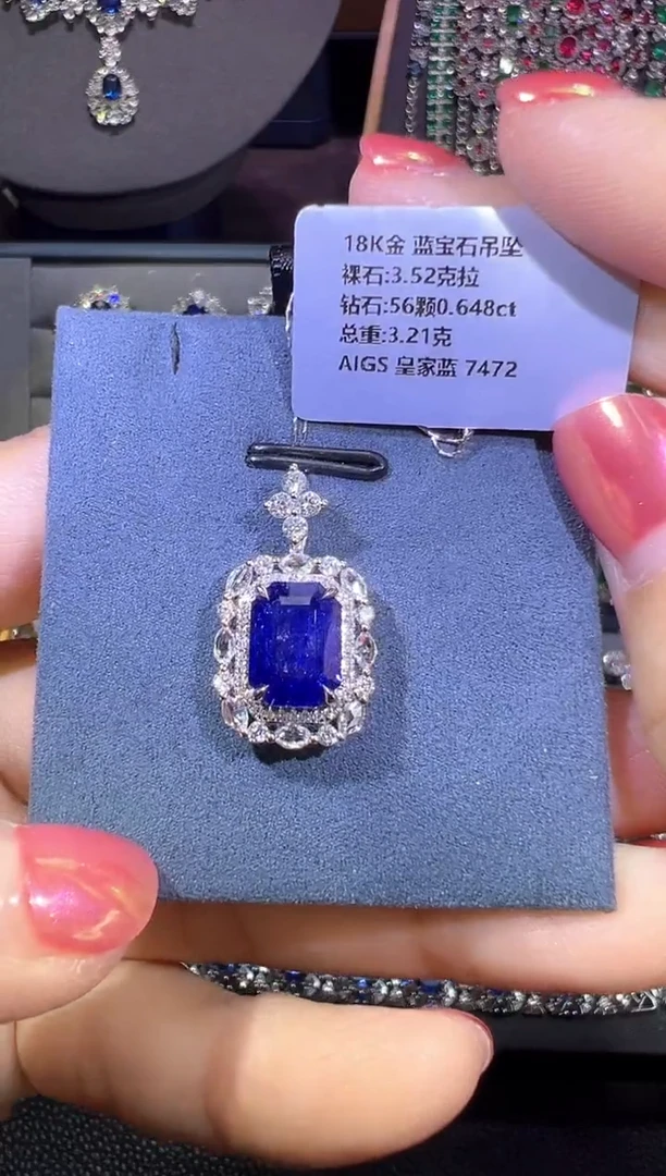 AIGS皇家蓝吊坠蓝宝石18K金镶嵌3.53ct