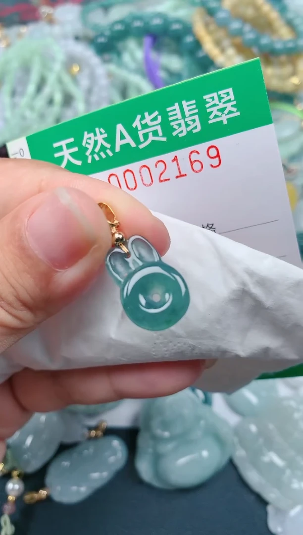 颈饰未镶嵌翡翠.0002169