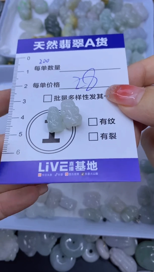 颈饰未镶嵌翡翠糖*?天然翡翠A货批量多样性发一件