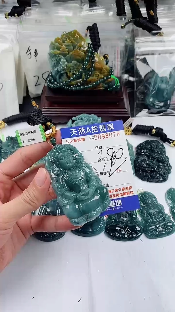 【闪购商品】翡翠颈饰未镶嵌