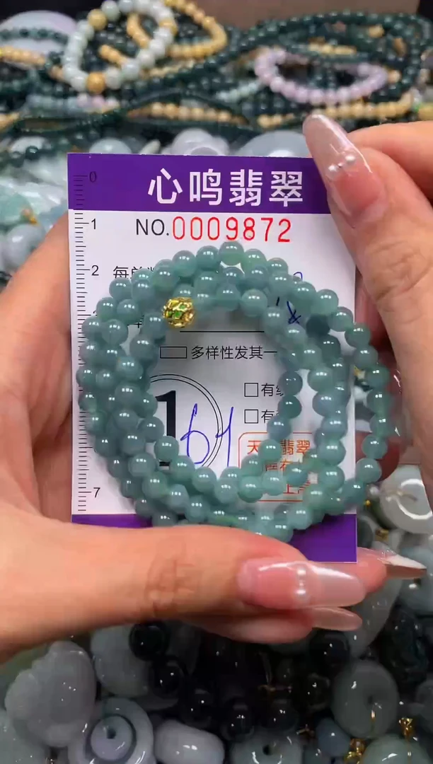 颈饰未镶嵌翡翠闪购009872