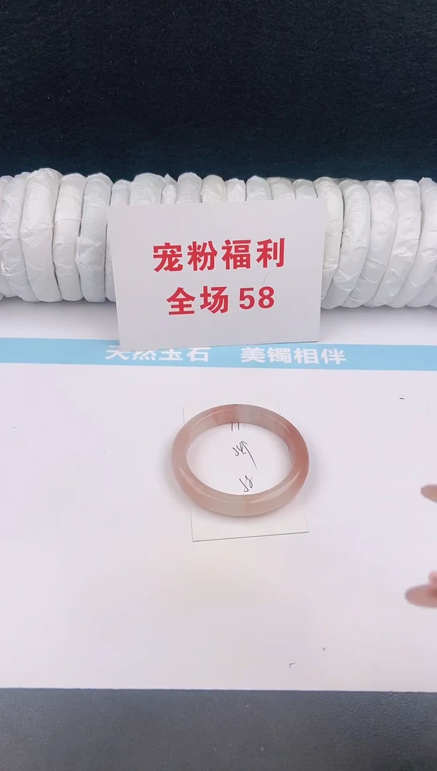 未镶嵌手镯石英质玉77