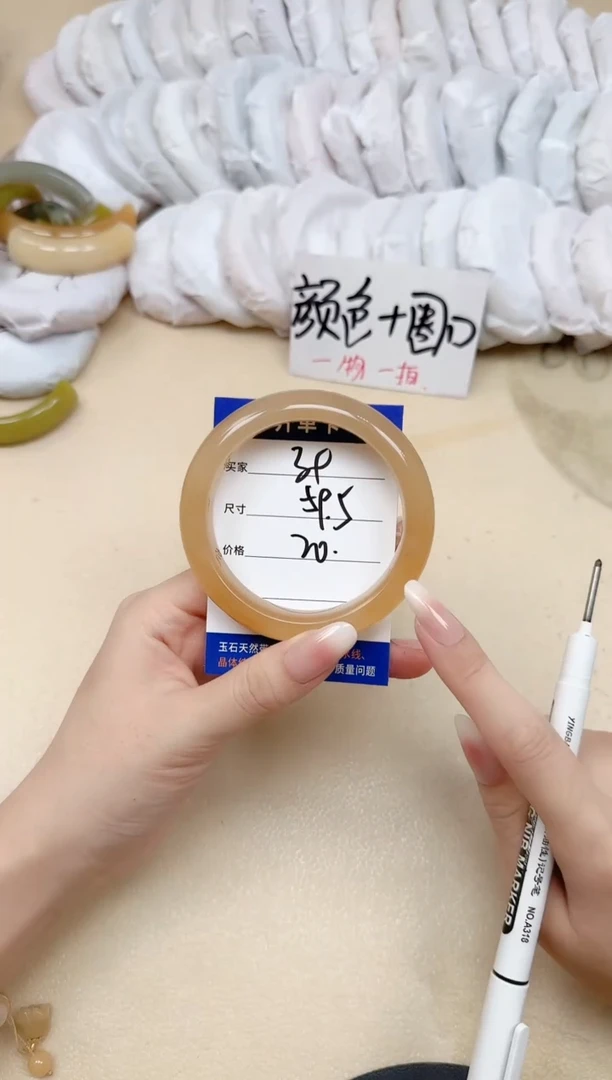 未镶嵌手镯石英质玉39/59.5
