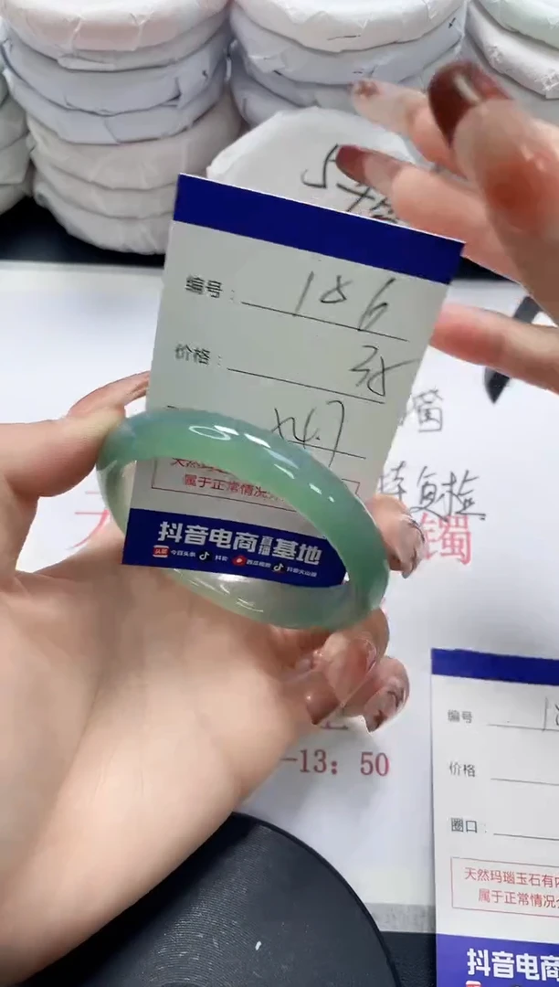 未镶嵌手镯玛瑙/玉髓106