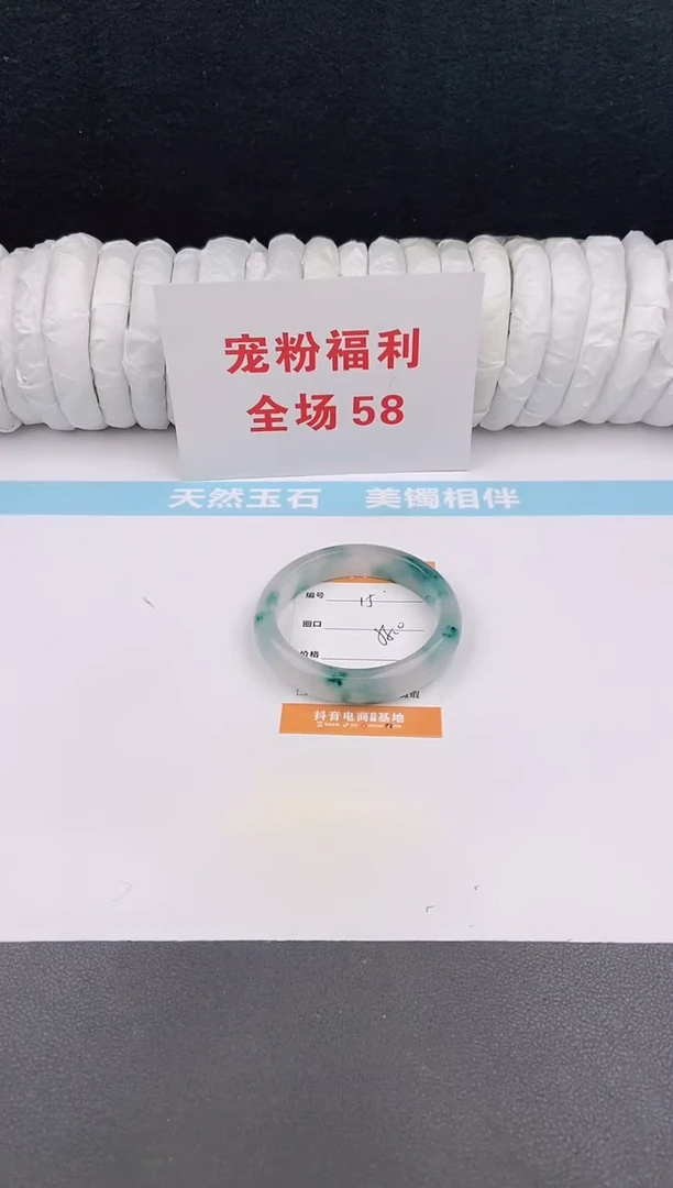 未镶嵌手镯石英质玉15