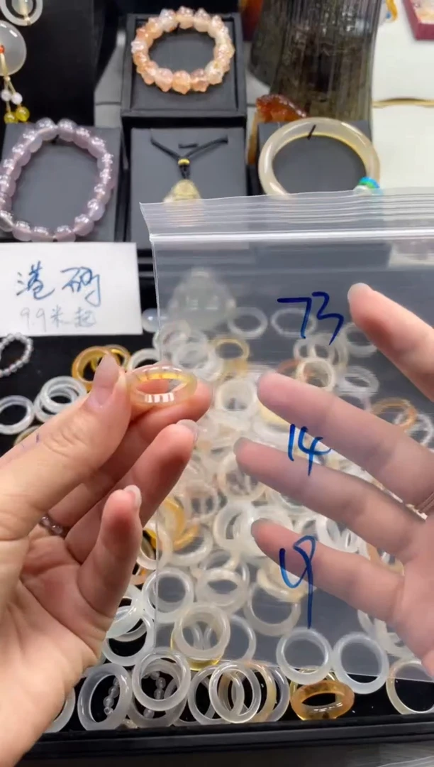 未镶嵌戒指玛瑙/玉髓73