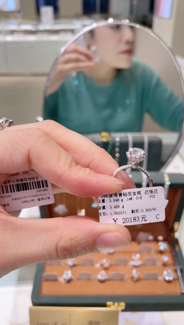 【闪购商品】实验室培育钻石18K金镶嵌戒指钻戒