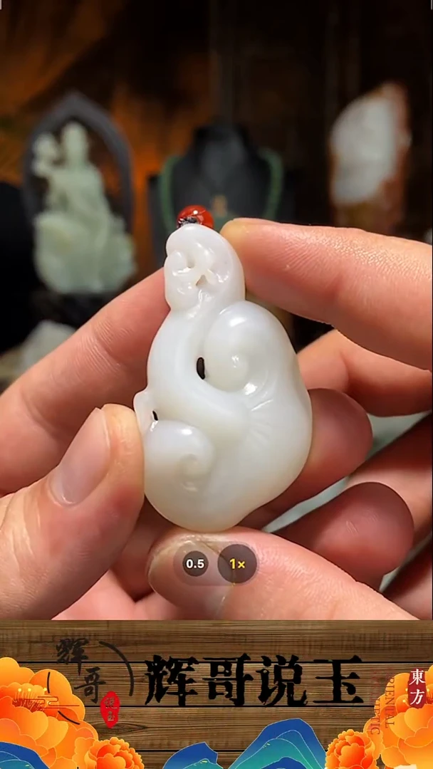 未镶嵌和田玉挂件