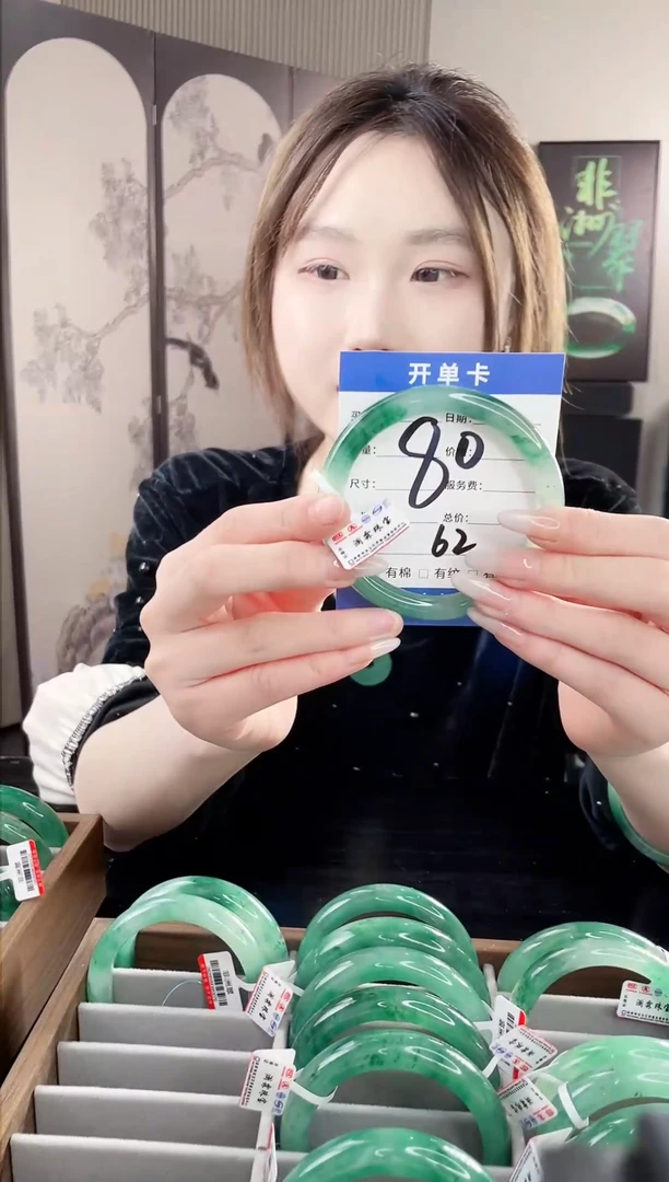 【闪购商品】石英质玉手镯未镶嵌K80-62.5