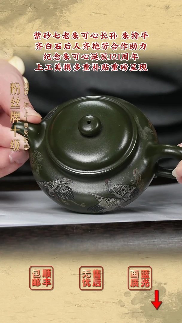 茶壶紫砂紫砂茶壶30