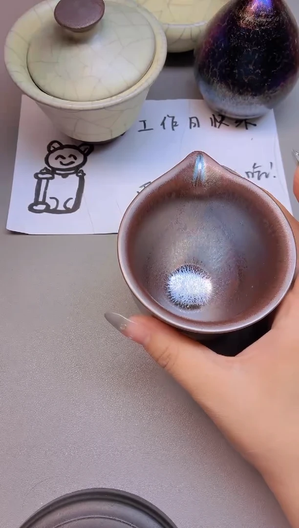 茶盏178全品