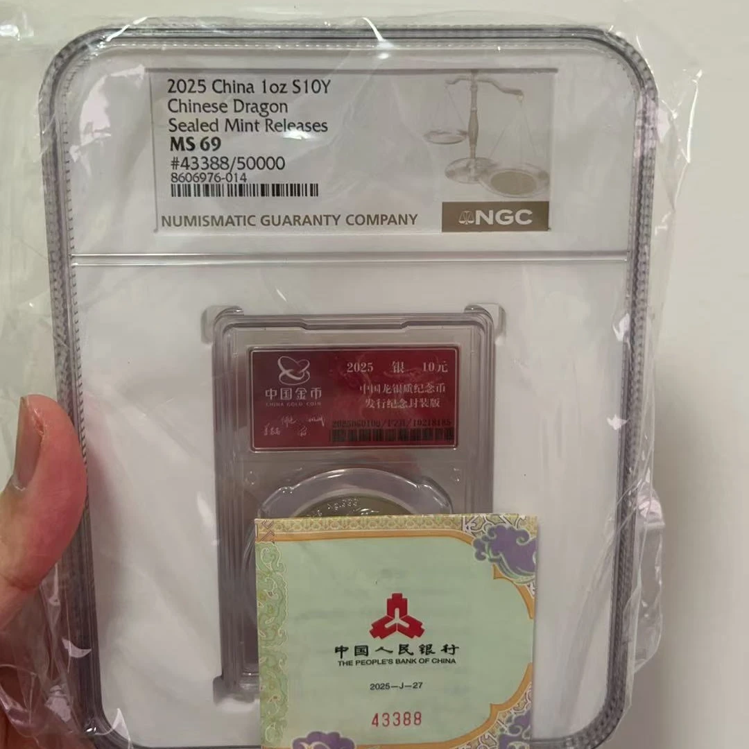 2025版金总封装龙银币-43388