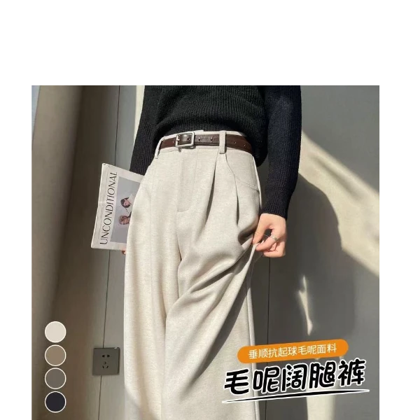 094女秋冬高腰直筒小个子休闲显瘦窄版阔腿裤