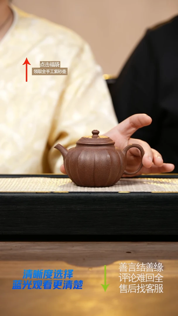 茶壶紫砂紫玉桃花泥菱花贡珠