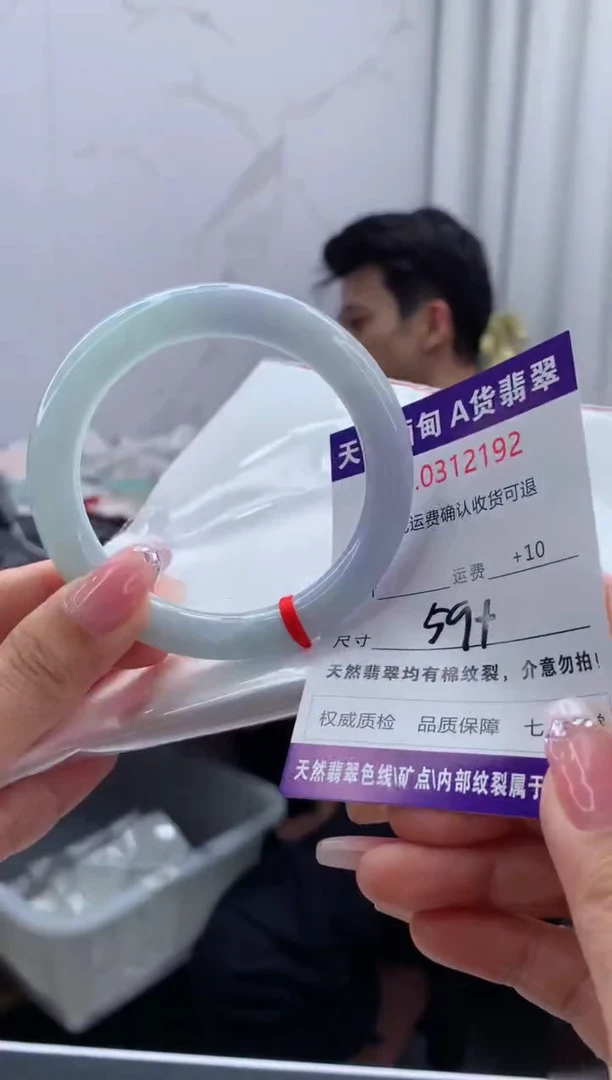 翡翠手镯未镶嵌有纹，完美者勿拍