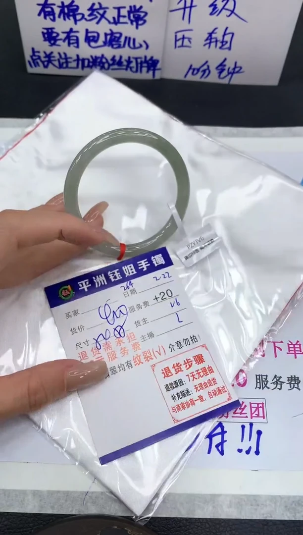 【闪购商品】翡翠手镯未镶嵌111111111111