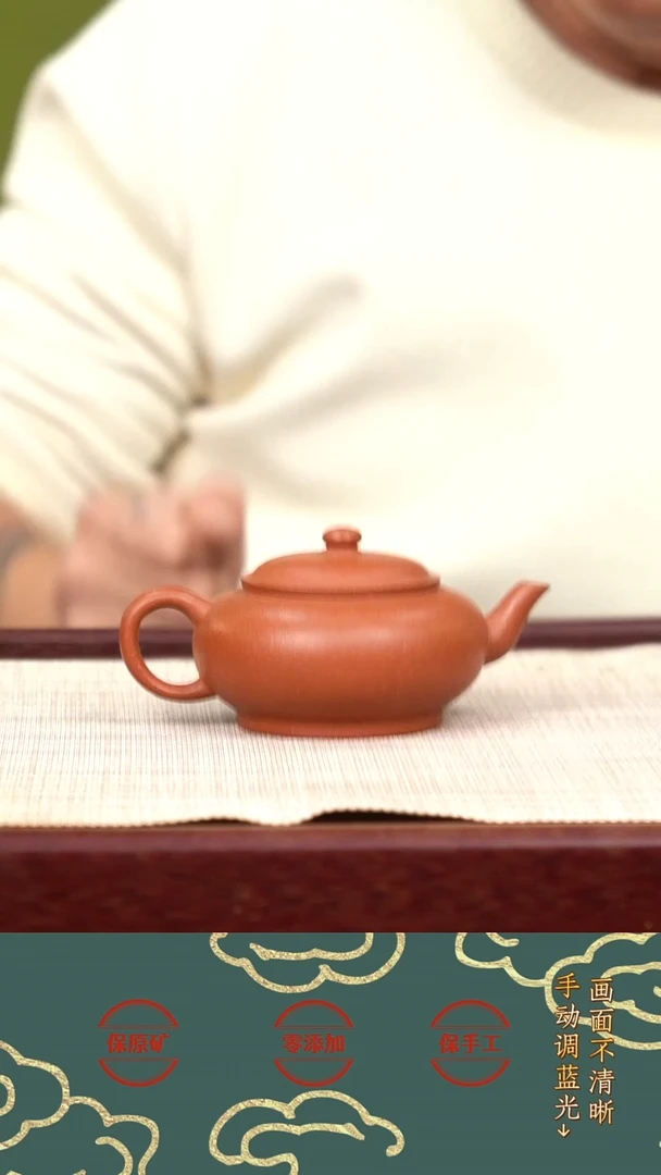 茶壶紫砂红降坡扁灯160