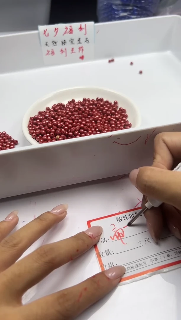 未镶嵌颈饰玛瑙/玉髓w1570帝*王砂4mm*30颗