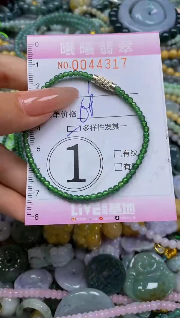 颈饰未镶嵌翡翠闪购0044317多样性发其一