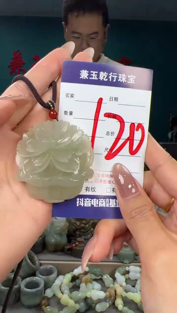 颈饰未镶嵌和田玉和田玉