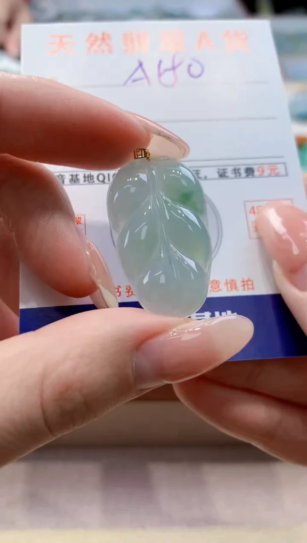 颈饰18K金镶嵌翡翠天然翡翠挂件