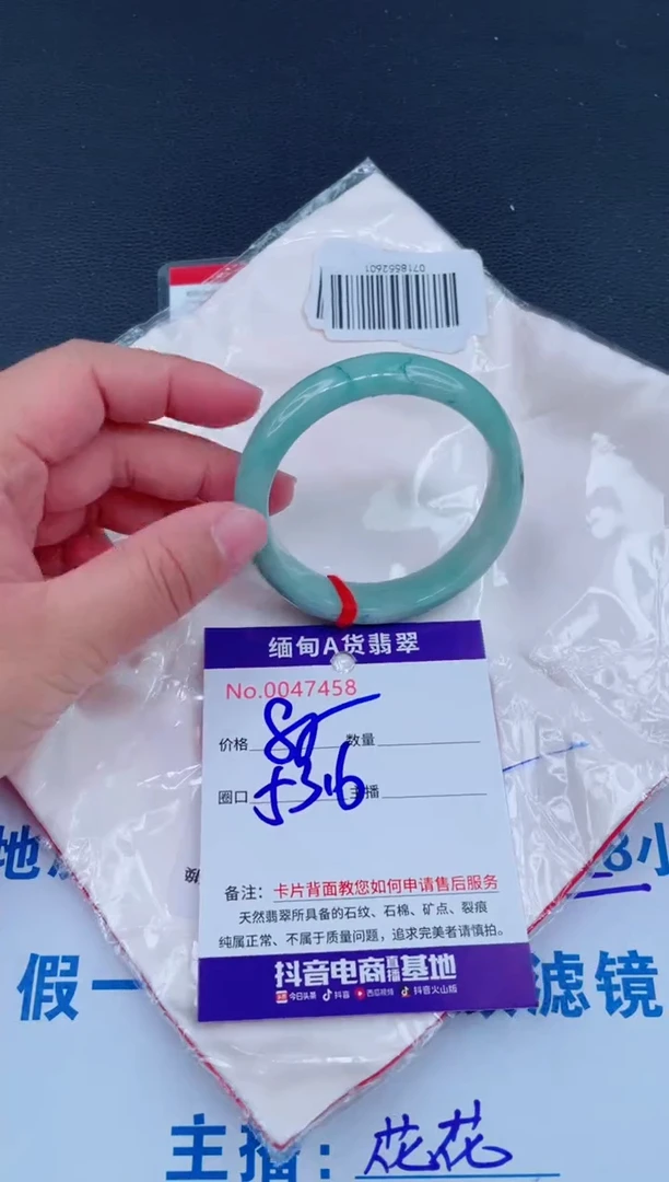 未镶嵌手镯翡翠0