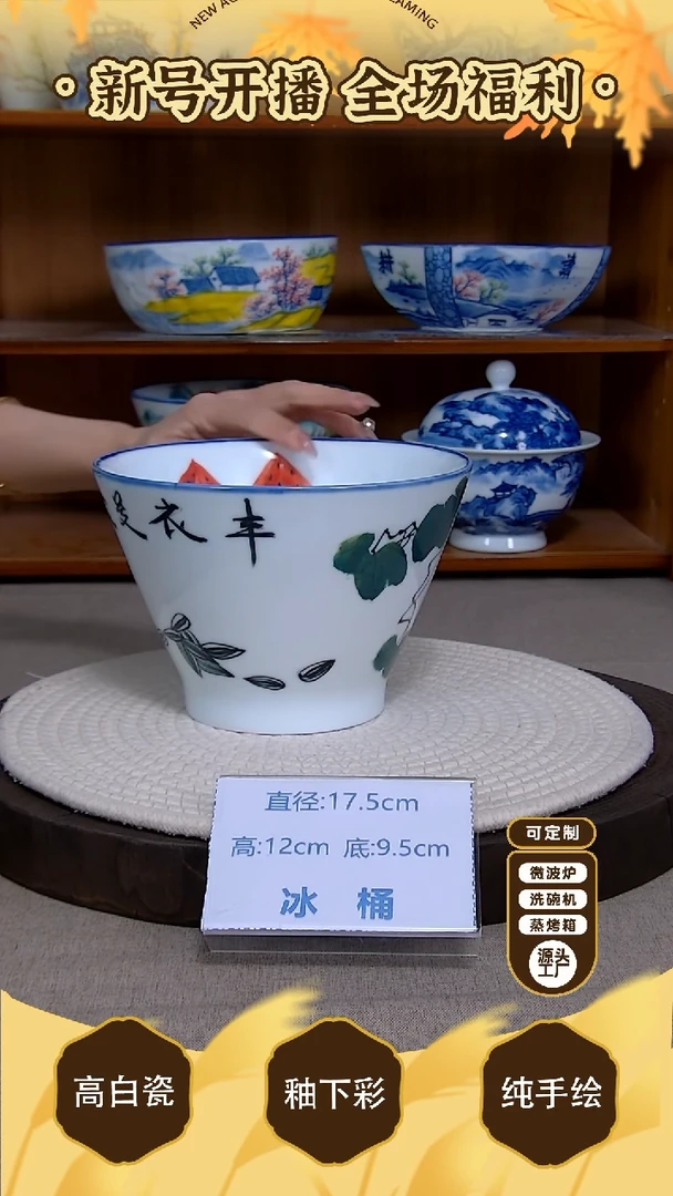 盘【陶源造】景德镇手绘釉下彩陶瓷餐具