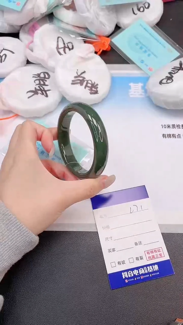 未镶嵌手镯和田玉29L71-58