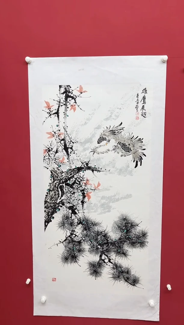 国画田-金书原作山水/无框/W