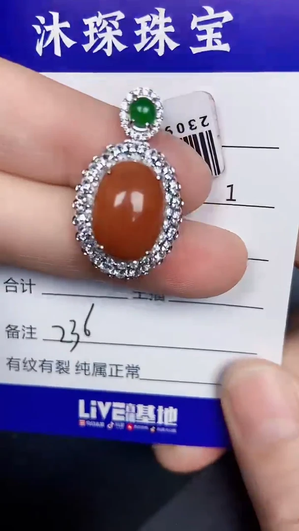 银S925镶嵌戒指翡翠2360