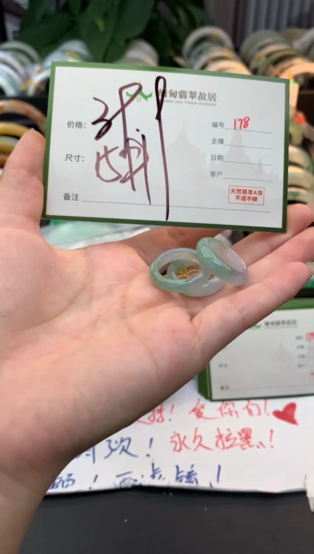 未镶嵌戒指翡翠毛货需精细抛光+多样性拍1发1