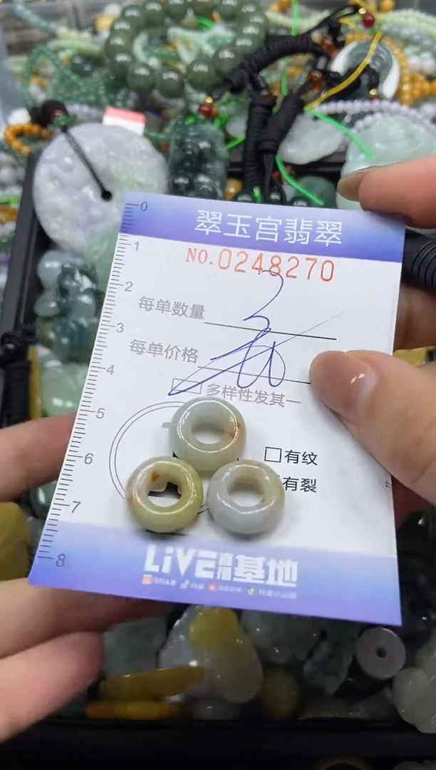 颈饰未镶嵌翡翠闪购C0248270多样性发其一